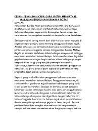 Taruh dalam gelas, lalu tambahkan air panas secukupnya. Kesan Cara Punca