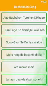 Download Deshbhakti Song Lyrics National Song Apk Latest Version For Android Jahaan satya, ahinsaa aur dharm kaa. deshbhakti song lyrics national song