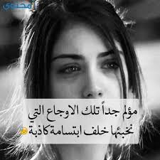 كيف اسوي انستقرام , كيفيه عمل حساب علي الانستجرام اقدام الفنانات انستقرام , اقدام المشاهير علي الانستجرام عبر عن حالتك بصورة , صور بروفايل فيس بوك حزينه واجهات فلل فخمة , تصميمات متنوعه لوجه الفلل رمزيات بنات انستقرام. Ø§Ù„ØªÙƒÙÙŠØ± Ø¹Ù† Ø§Ù„Ø°Ù†Ø¨ Ø´Ø§Ø±Ø¹ Ø±Ø¦ÙŠØ³ÙŠ Ø®Ø·Ø© Ø§Ù„Ù…Ø¨ÙŠØ¹Ø§Øª ØµÙˆØ±Ù‡ Ø³Ø§Ø¯ ÙÙŠØ³ Teachanshi Com