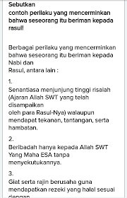 Dari sanalah hikmah bisa kita dapatkan. Contoh Perilaku Beriman Kepada Rasul Allah Swt Berbagai Contoh