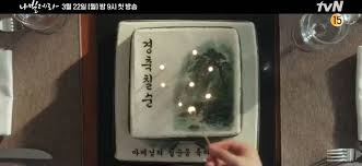 Asianwiki) ~~ adapted from the webtoon navillera (나빌레라) written by hun and illustrated by ji min. Navillera Asianwiki