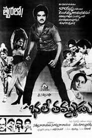 Similar Movies Like Kathanayakudu 1984 Check out the latest news about rajinikanth's kathanayakudu movie, story, cast & crew, release date, photos, review, box office collections and much more only on filmibeat. similar movies like kathanayakudu 1984
