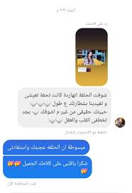 Neven Mansour (@neven.oriflame) • Instagram photos and videos