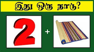 The answer is neither six nor nine. Descarga De La Aplicacion Tamil Puzzle 2021 Gratis 9apps