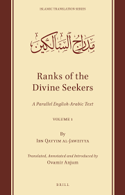 Chapter 4 The Station of Repentance in: Ranks of the Divine Seekers