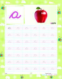 Worksheet ~ english small alphabets cursive handwriting stylish . Sv Publications English Cursive Writing Small Letters Primary Stage Rs 155 Piece Id 14119298573