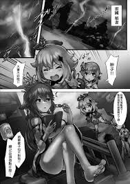 C100) [安堂SAIGA (SAIGA堂)] 八重神子×雷电クリ责め原神本子– 琉璃樱花-二次元文化小站