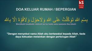 Dengan berdoa, seseorang mengakui kelemahan dan ketidakberdayaan diri tanpa pertolongan allah. Doa Keluar Rumah Sesuai Sunnah 4 Untaian Keutamaan Arab Latin Arti