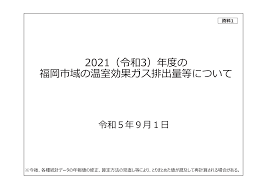 INFERNO -TENJIN-｜中洲・天神ホストクラブ求人情報｜体入ホスパラ