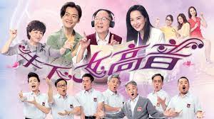 7.3 (scored by 23 users). Tv Time Finding Her Voice Tvshow Time