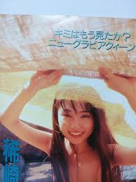 週刊大衆増刊Teng[テング] 1994年5月15日号 稀崎優坂巻かおり三田はるな(アイドル、芸能人)｜売買されたオークション情報、Yahoo!オークション(旧ヤフオク!)  の商品情報をアーカイブ公開 - オークファン（aucfan.com）