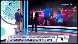 Μετά από ένα κρεσέντο φαιδρότητας σε σχόλια και εξυπνάδες, η συνεργασία του δημοσιογράφου δημοσθένη καρμοίρη έλαβε. Pjaat0rxyuazbm