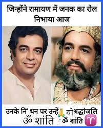 FORUM OF SENIOR CITIZENS GROUP