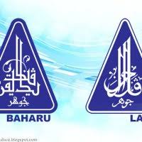 Bantuan intensif kursus perkahwinan islam negeri johor. Beza Logo Baharu Dan Logo Lama Jabatan Pendidikan Negeri Johor