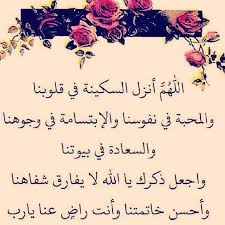 ياحي ياقيوم ياذا الجلال والإكرام ياخير من سؤل وأكرم من أعطى وأجود من وهب أسألك بأسمائك الحسنى وصفاتك العلا وبأسمك الأعظ Arabic Calligraphy Calligraphy