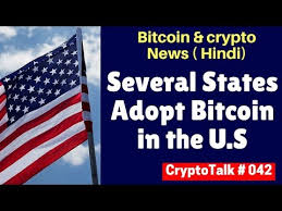 Stay updated with recent developments & news stories about bitcoin nosedives by almost 12 pc. Bitcoin News Today In Hindi Bitcoin What You Can Buy Rcg Media Reliance Communications Group