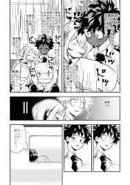 Pin By Helena Araujo On Bnh Uraraka X Deku My Hero Academia Episodes My Hero Academia Manga My Hero