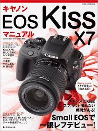 The new canon eos 100d white (canon eos kiss x7 or white kiss) is the first dslr with a white body from canon. Canon Eos Kiss X7 Manual Japan Camera Mook 9784817943194 Amazon Com Books