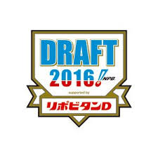 Graveyard Baseball 2016 Npb Draft Where Do The Lions Go