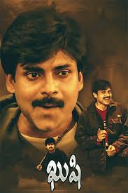 Kushi (Archive) (2001) | Cast & Crew | News | Galleries | Movie Posters |  Watch Kushi 2001 Movie Online