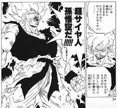 It is the foundation of anime in the west, and rightly so. åˆ†ã‹ã‚‰ãªã„ A Comparison Of Goku S Speech Upon Turning Super