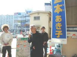 市民選挙に勝つ方法