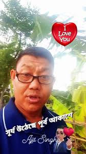 সূর্য উঠেছে পূর্ব আকাশে #stersender #reelsviralシ #viralreelschallenge  #foryouシ #hilights #postviralシ #viralvideochallenge #goodmorning