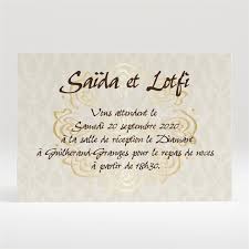 Carte d invitation mariage personnalisee faire part com. Paper Paper Party Supplies Faire Part Mariage Carton D U00eener Collection Moonlight