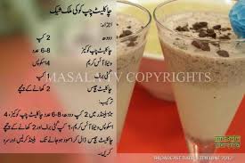 Cookie Milkshake Sweet Dishes Recipes Cold Coffee Recipes Cooking Recipes Desserts