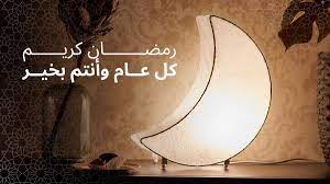 ايكيا توظيف الاحساء
