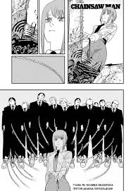 «я всегда мечтал об обычной жизни: Chelovek Benzopila 10 95 Chelovek Benzopila Protiv Glavnogo Demona Page 1 Chelovek Benzopila Chainsaw Man