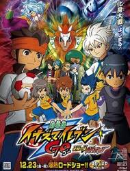 Watch Inazuma Eleven Go Movie Online Free Masteranime Хино акихиро снято по манге: masteranime