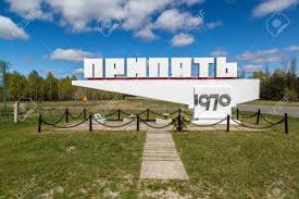 Free shipping on orders over $99! In Russian Pripyat Road Sign Abandoned City Pripyat Chernobyl Region Ukraine In A Summer Day Stock Photo Picture And Royalty Free Image Image 56098356