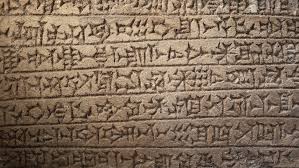 Ancient Languages — Part 2: Ancient Sumerian Artefacts | by Ancient  Artefacts | Medium