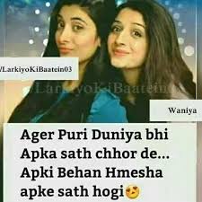 Birthday Caption For Little Sister In Hindi Friend Quotes For Girls Sister Love Quotes Big Sister Quotes