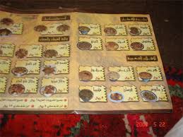 مطعم و متحف للاسلحة التراثي بحائل مع الصور 000000الخادم الأرشيف منتديات مكشات