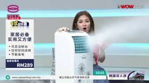 Cj wow shop offers the best shopping experience for malaysian audience with an innovative we offer exciting wow selection of kitchen, home & living, health & beauty, sports & leisure, fashion, it & gadget and many other products. Air Cooler Cj Wow Shop Online