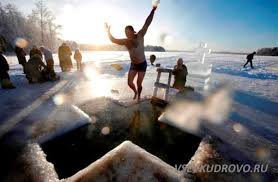 Хоть это и праздник, но пировать и веселиться в этот день не положено. Prazdnik Kreshenskie Morozy Sostoitsya V Kudrovo 19 Yanvarya Vse V Kudrovo