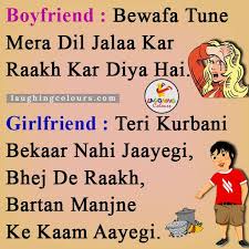 Will you love me just after marriage ? Girlfriend Boyfriend Jokes