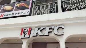 KFC全店 品切れや臨時休業の恐れ - Yahoo!ニュース