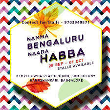 Namma Bengaluru Dusheera Event In Bangalore Bengaluru Event Exhibition Stall