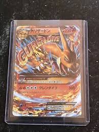 Pokemon trading card game xy evolutions mega charizard elite trainer box 8 booster packs, 65 card sleeves, 45 energy cards & more $289.99 add to cart Mega Charizard Y Japanese Near Mint Ebay