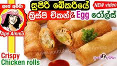Like apé amma fan page. 48 Sri Lankan Ideas In 2021 Sri Lankan Recipes Food Recipes