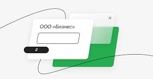 Экономия