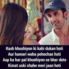 Images Hi Images Shayari True Love Hd Images Love Hd Images True Love Wallpaper Romantic Couple Quotes