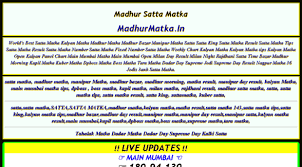 Madhur Morning Kanpur Satta Matka News Kanpur Matka Madhur