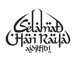 Bulan ramadan telah berlalu dan hari kemenangan telah disambut mari bersihkan diri sucikan hati dari segala khilaf saya ingin mengucapkan selamat hari raya aidilfitri 2016!. Selamat Hari Raya Aidilfitri Stock Photos And Images 123rf