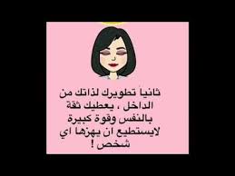 دورة انثى قوية الجزء الأول Youtube