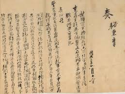 石達開率軍作戰屢建奇功 在太平天國的諸王中 他是年紀最輕最具將才的少帥 洪秀全在永安建制時 封他為翼王 意為 羽翼天朝 百姓讚譽他 仁慈義勇 歐美觀察家評價他 英雄俠義 勇敢無畏 正直耿介 ancient china beautiful world