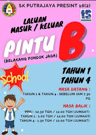 Schoolapp, pengganti brosur sekolah дана berupaya menjadi aplikasi веб versi мобилы untuk sekolah / agensi. Sk Putrajaya Presint 16 2 Home Facebook